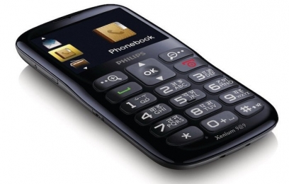 Philips Xenium X2566 – упрощенный телефон для старшего поколения - изображение