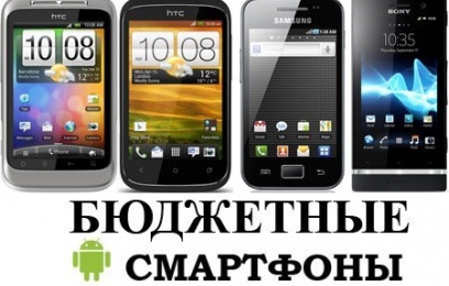 Самые популярные недорогие смартфоны в Украине - изображение