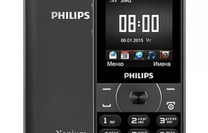 Philips Xenium E560 – телефон с зарядом на квартал  - изображение