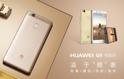 Компания Huawei анонсировала смартфон G9 Lite и планшет MediaPad M2 7.0 - изображение