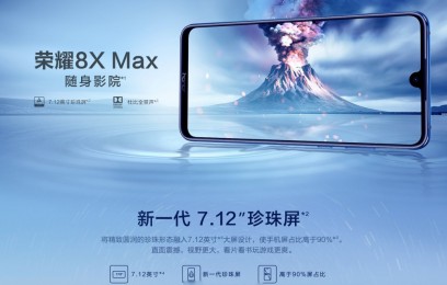 Неназванный онлайн-ритейлер поделился характеристиками новинки Honor 8x - изображение