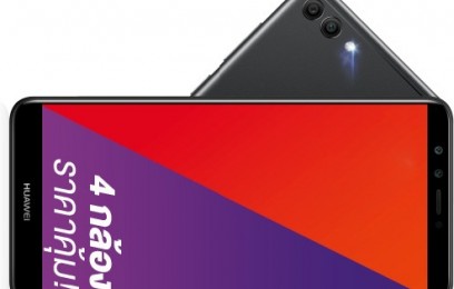 Официально представлены новые смартфоны Huawei Enjoy 9S и Enjoy 9e и планшет Huawei M5 Youth - изображение