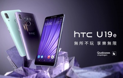 Новинка HTC U19e: процессор Snapdragon 710, 6ГБ ОЗУ и аккумулятор на 3930 мАч - изображение