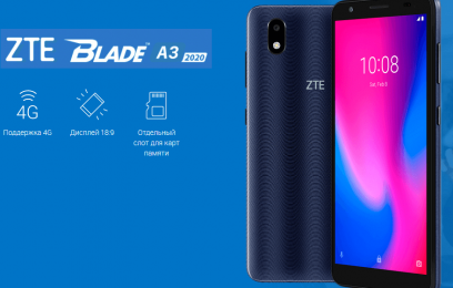 Представлен смартфон ZTE Blade A3 2020 - изображение