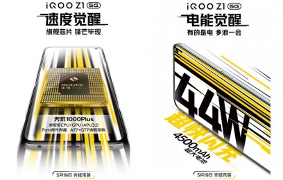 Смартфон iQOO Z1 5G получил процессор MediaTek Dimensity 1000+ и сканер отпечатков - изображение