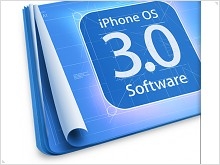 Третья версия операционной системы iPhone. - изображение