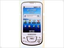 Белоснежный коммуникатор Samsung i7500 Galaxy  - изображение