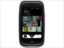 Супер-мощный смартфон QderoPateo Ouidoo с 26-ядерным процессором - изображение