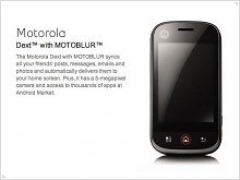 Motorola Dext обновили - изображение