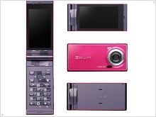 Водонепроницаемая раскладушка Casio CA005  с 13-мп камерой - изображение