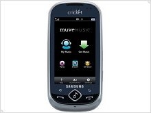 Музофон Samsung Suede с музыкальным сервисом Muve Music - изображение