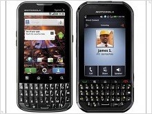 Смартфоны бизнес-уровня на базе Android - Motorola XPRT и Titanium - изображение