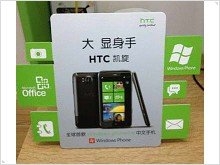 HTC Triumph с Windows Phone 7.5 Refresh появился на китайском рынке - изображение