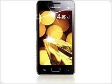 В Китае анонсирован смартфон Samsung i8250 - изображение