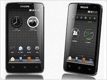 Philips W732 – емкий аккумулятор и поддержка Dual-SIM - изображение
