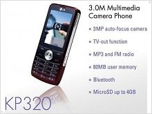 LG KP320 — модный телефон из новой линейки - изображение