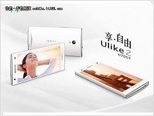 Oppo Ulike 2 – женский смартфон с 5-мегапиксельной фронтальной камерой - изображение