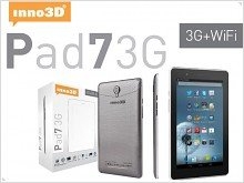 Планшет Inno3D Pad7 3G – 3D в ваших штанах  - изображение