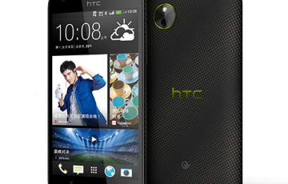 Дружеский подарок Китаю: смартфон HTC Desire 709d  - изображение