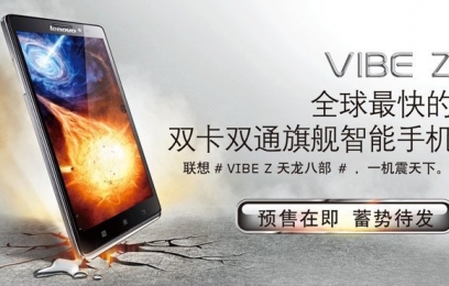 То, что ново - от Lenovo: смартфон Vibe Z K910 - изображение
