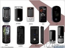 Неофициальная информация о новинках Motorola - изображение