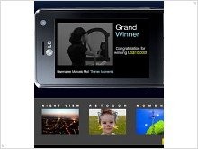 LG заплатит 10 тысяч долларов за фотографию - изображение