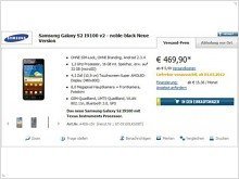 Samsung Galaxy S II v2 с процессором TI появится в Германии