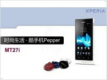 Smartphone Sony MT27i Pepper Seen Online Sony Mobile unit
