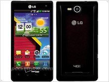 LG is preparing to release a new smartphone LG Lucid