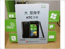 HTC Triumph of Windows Phone 7.5 Refresh has appeared in the Chinese market