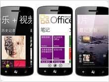 In China, announced the WP-7 Smartphone HTC Eternity