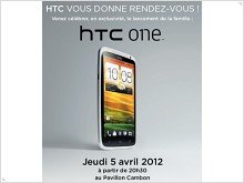 April 5 in Paris in honor of the start of sales of HTC One party will be held