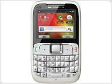 Motorola MOTOGO - a smartphone with a QWERTY-keyboard