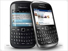 Официально анонсирован смартфон BlackBerry Curve 9320