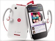 Motorola XT550 MOTOSMART MIX – новый смартфон для меломанов