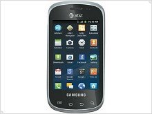  Anosnirovan budget QWERTY slider Samsung Galaxy Appeal