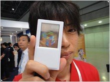 The first smartphone with a transparent touch display from Fujitsu