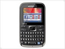  Motorola MOTOKEY 3-CHIP - new phone for 3 SIM-card with a QWERTY keyboard