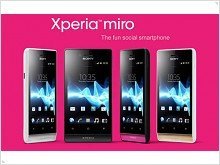 Sony Xperia miro – новый «социальный» смартфон компании (Видео)