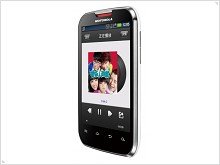 Smartphones announced Motorola RAZR V XT889 and Motorola MOTOSMART MIX XT553