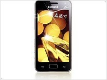 В Китае анонсирован смартфон Samsung i8250