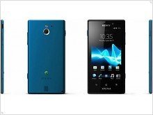 An interesting concept phones Sony Xperia R