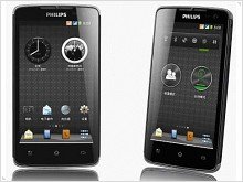 Philips W732 - a capacious battery, and support for Dual-SIM