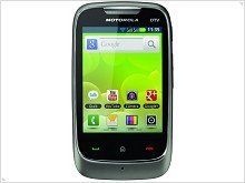 Motorola MOTOGO! TV - Support Dual-SIM, and a built-in TV tuner