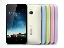  Meizu MX Quad on sale