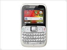  Unannounced phone Motorola MotoGo EX430 with QWERTY-keyboard
