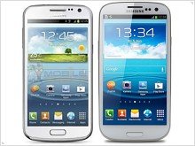 Samsung is preparing to release smartphone GT-i9260 Galaxy Premier