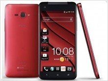HTC J Butterfly - masthead Smartphone with Full-HD display