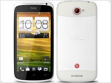 Announced HTC One S Special Edition