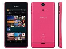 Sony Xperia VL - secure smartphone with powerful stuffing